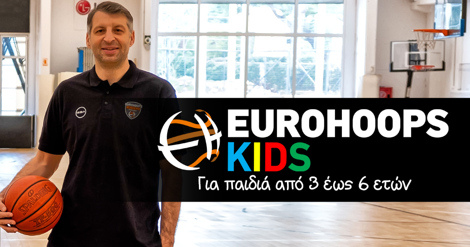 Eurohoops Kids