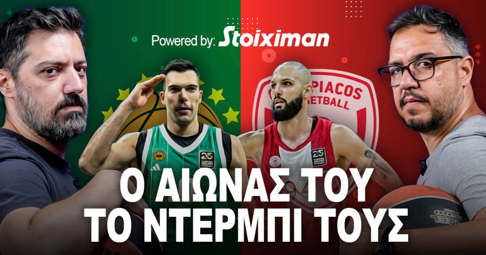 Aionio-Podcast-Panathinaikos-Olympiacos-EuroLeague-s02e26