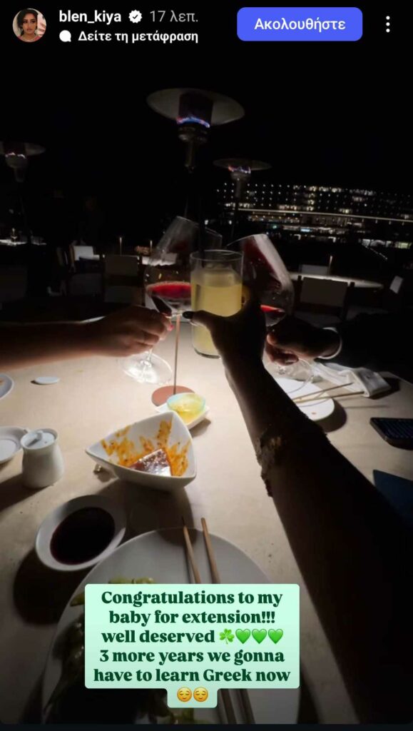 nunn-blenn-instagram