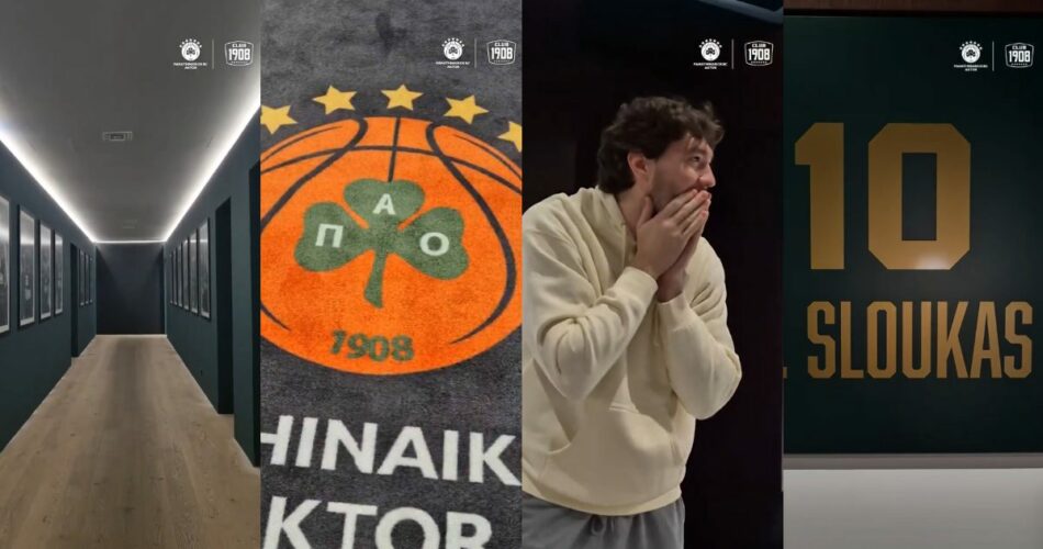 Panathinaikos-OAKA-lockerroom