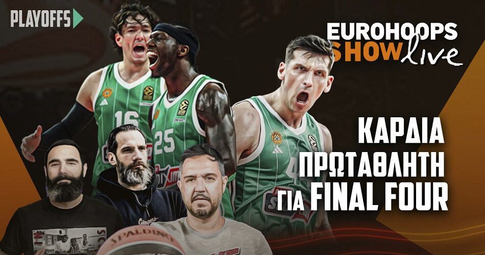 ESL-thumb-Efes-G3