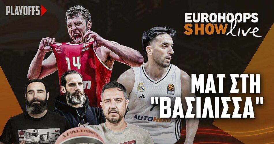 Vezenkov-Campazzo thumb