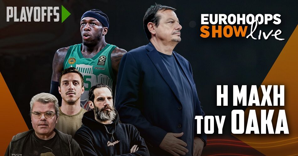 ESL-thumb-G4-PAO-Efes