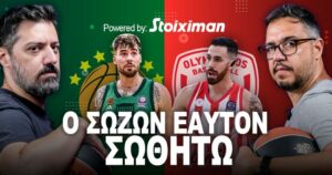 Aionio-Podcast-Panathinaikos-Olympiacos-s02e36