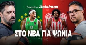 Aionio-Podcast-Panathinaikos-Olympiacos-s02e41