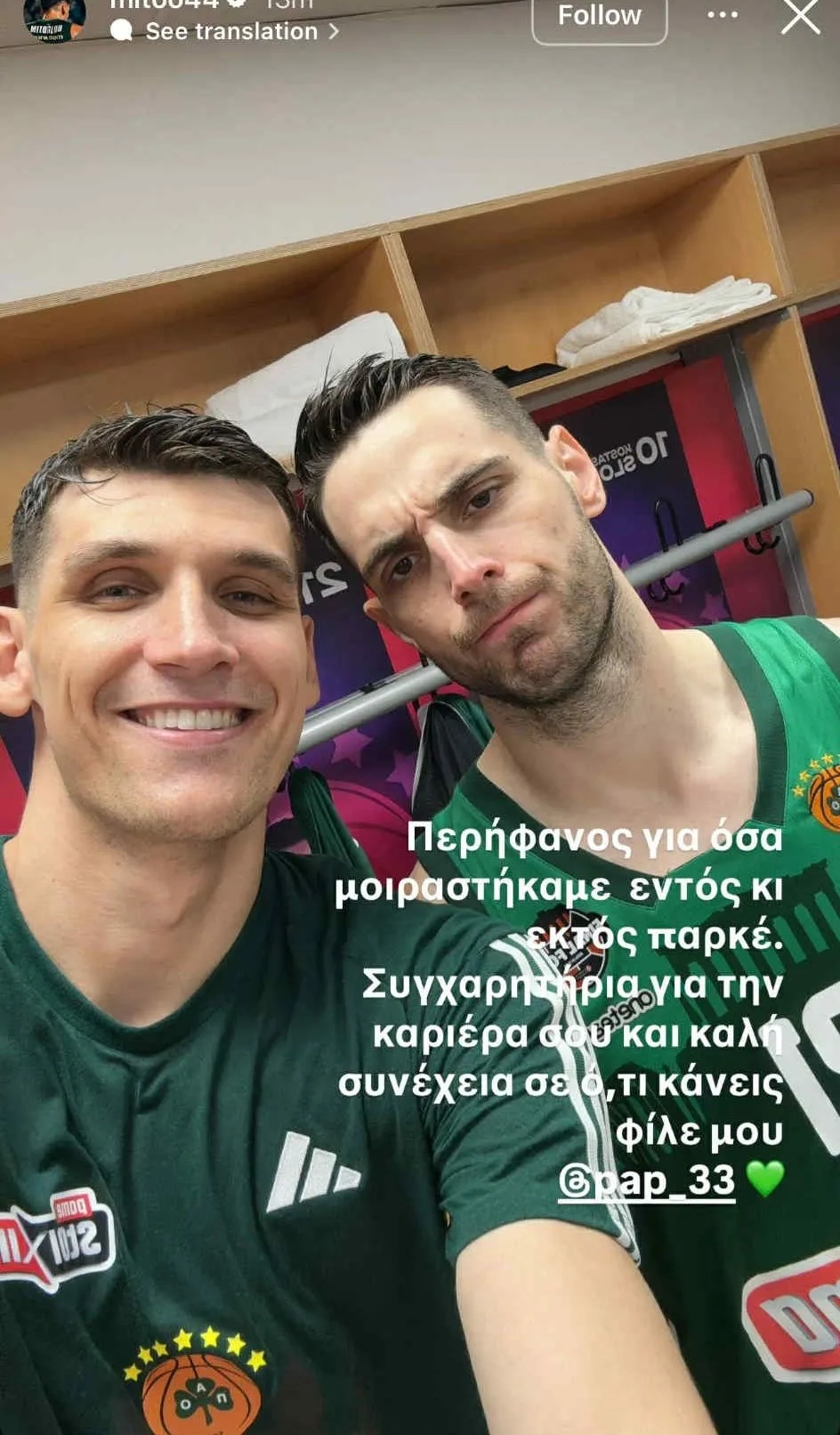 mitoglou - papapetrou