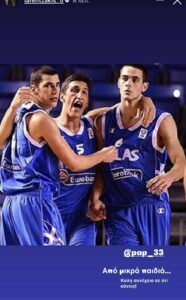 larentzakis - papapetrou