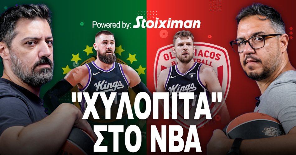 Aionio-Podcast-Panathinaikos-Olympiacos-s02e42