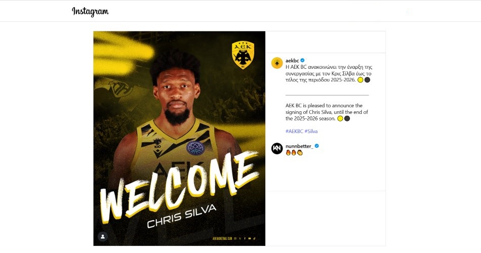 Chris-Silva-AEK-Kendrick-Nunn-Instagram