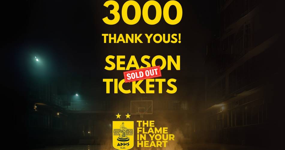 Άρης: Sold Out με 3.000 εισιτήρια διαρκείας για τη νέα σεζόν