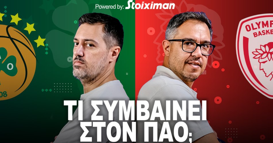 Aionio-Podcast-Panathinaikos-Olympiacos-s03e06