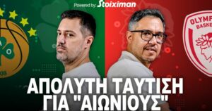 Aionio-Podcast-Panathinaikos-Olympiacos-s03ep05