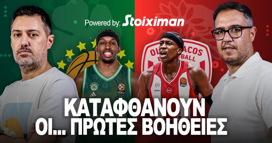 Aionio-Podcast-Panathinaikos-Olympiacos-s03e03