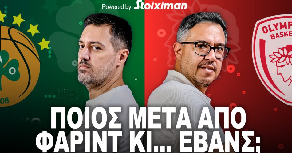 Aionio-Podcast-Panathinaikos-Olympiacos-s03e08