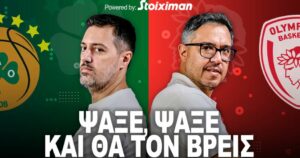 Aionio-Podcast-Panathinaikos-Olympiacos-s03e10