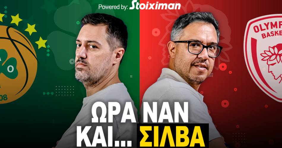 Aionio-Podcast-Panathinaikos-Olympiacos-s03e12