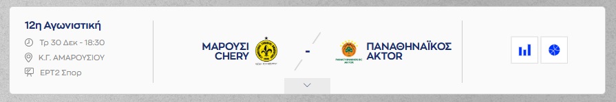 Maroussi-Panathinaikos-30-December