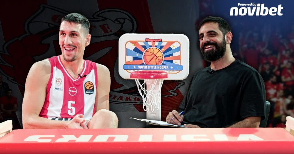 Giannoulis-Larentzakis-Nikos-Pantelis-Olympiacos-awkward-interview