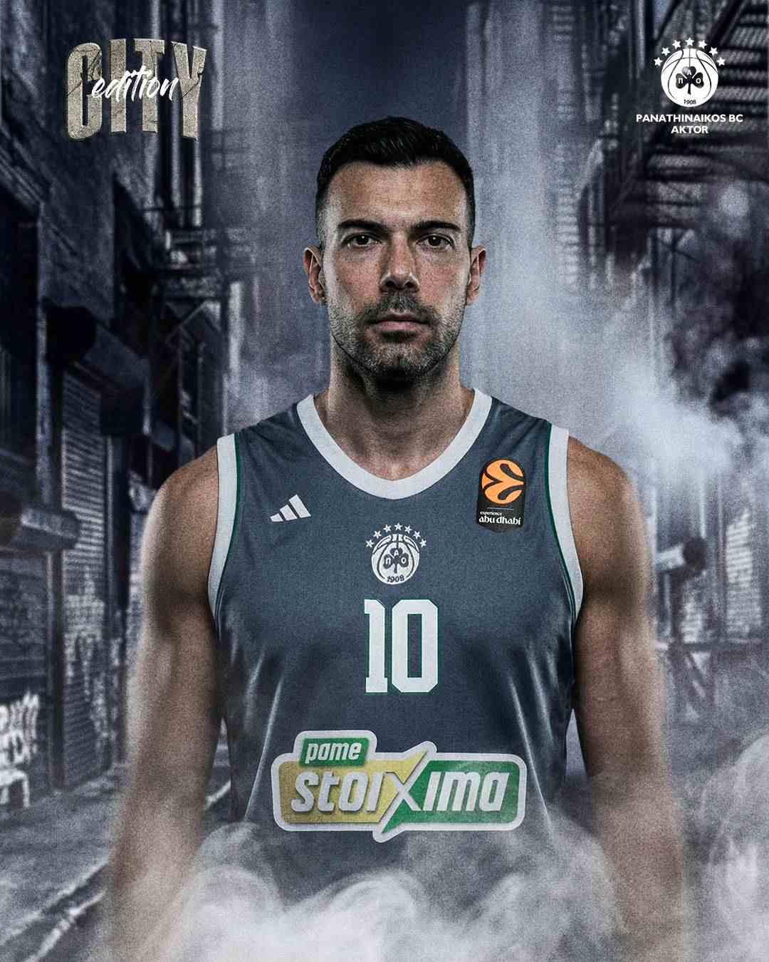 Kostas-Sloukas-Panathinaikos-City-Edition