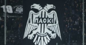 PAOK-fans-Toumpa