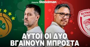 Aionio-Podcast-Panathinaikos-Olympiacos-s03e17