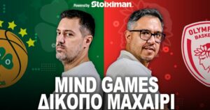 Aionio-Podcast-Panathinaikos-Olympiacos-s03e18