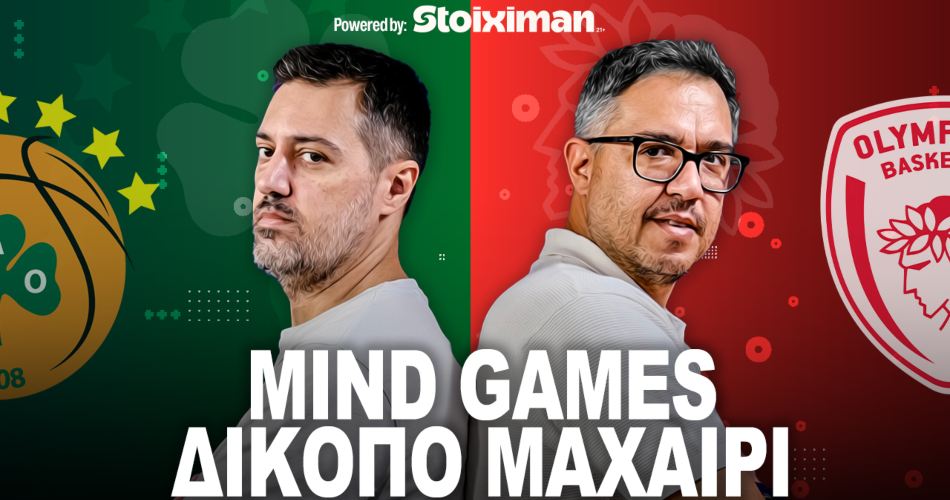 Aionio-Podcast-Panathinaikos-Olympiacos-s03e18