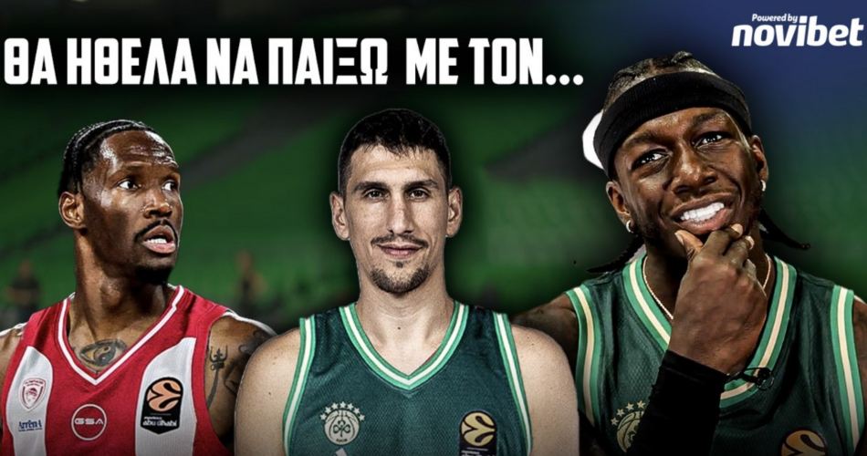 Kendrick-Nunn-Panathinaikos-Olympiacos-teammate