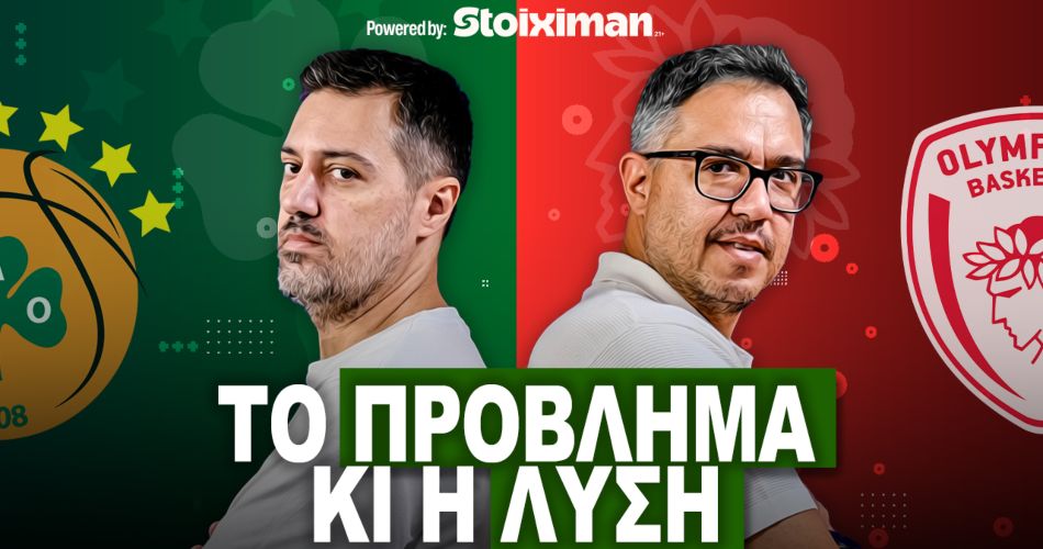 Aionio-Podcast-Panathinaikos-Olympiacos-s03e20