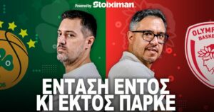 Aionio-Podcast-Panathinaikos-Olympiacos-s03e21