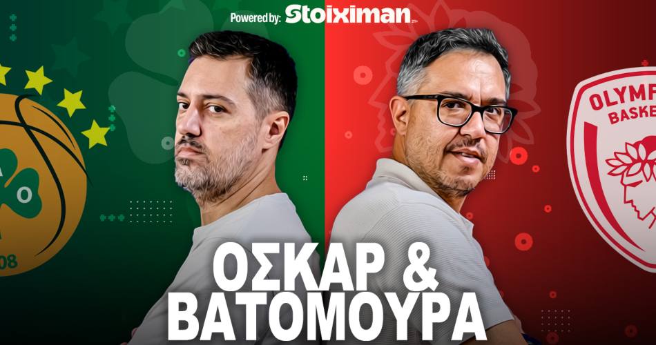 Αιώνιο Podcast: Φουρνιέ & Μπαρτζώκας εναντίον όχλου, Αταμάν εναντίον Χολμς, ΠΑΟ εναντίον πίεσης