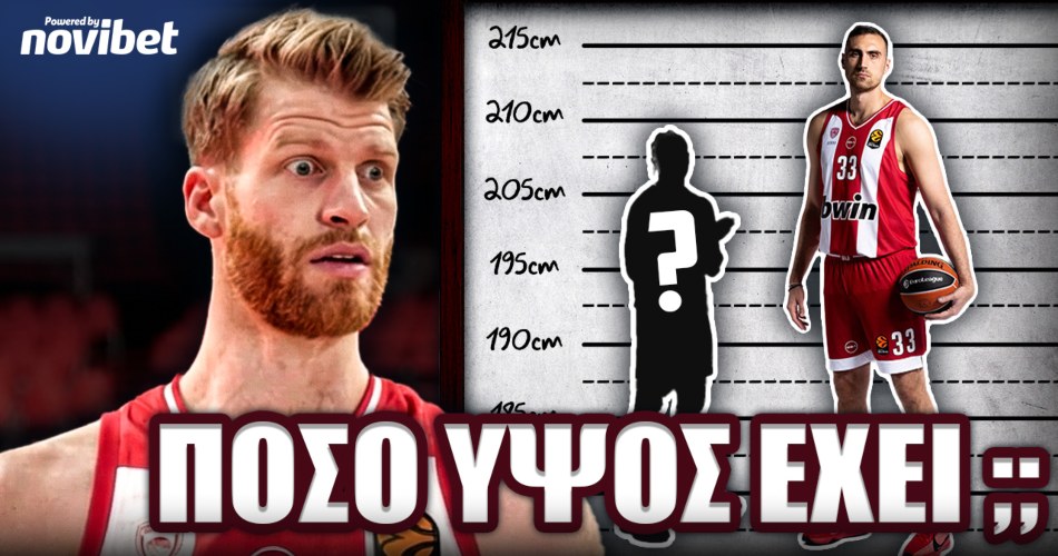 Olympiacos challenge