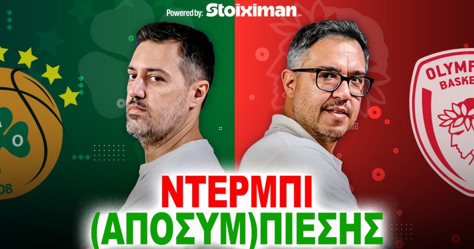 Ionio-podcast-Panathinaikos-Olympiacos-s03e24