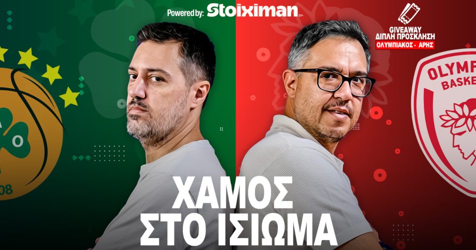 Aionio-Podcast-Panathinaikos-Olympiacos-s03e28
