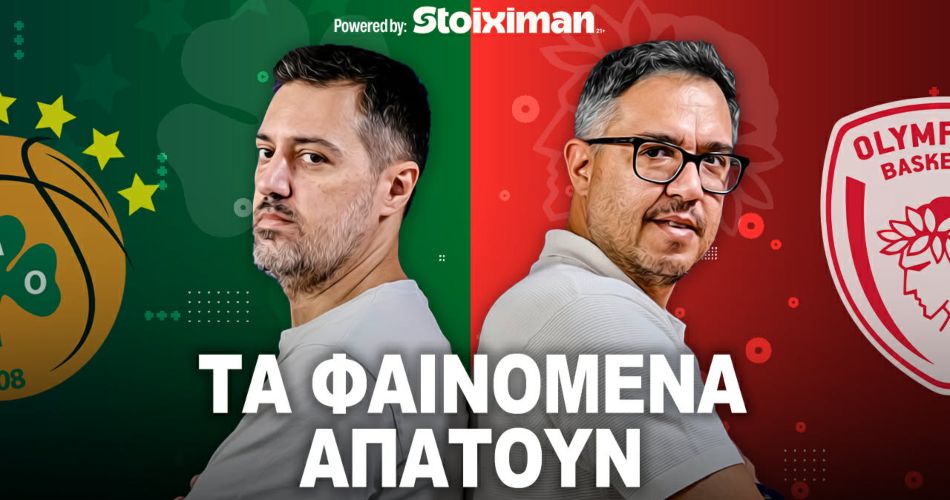 Aionio-Podcast-Panathinaikos-Olympiacos-s03e32