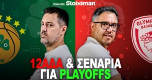 Aionio-Podcast-Panathinaikos-Olympiacos-s03e30