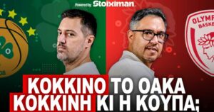 Aionio-Podcast-s03e35-Olympiacos-EuroLeague-Final-Four