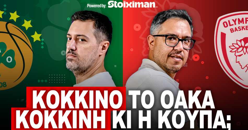 Aionio-Podcast-s03e35-Olympiacos-EuroLeague-Final-Four