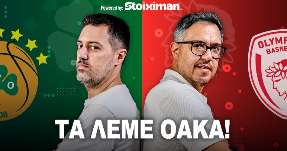 Aionio-Podcast-Panathinaikos-Olympiacos-s03e33
