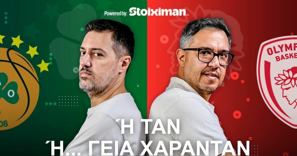 Aionio-Podcast-Panathinaikos-Olympiacos-s03e34