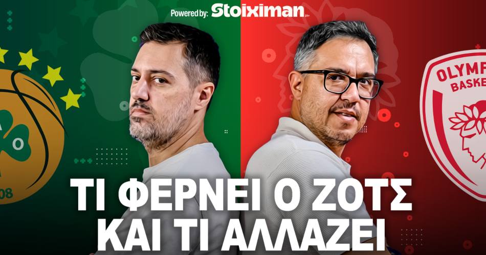 CorfuNews image