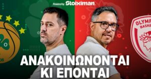 Aionio-Podcast-Panathinaikos-Olympiacos-s03e41