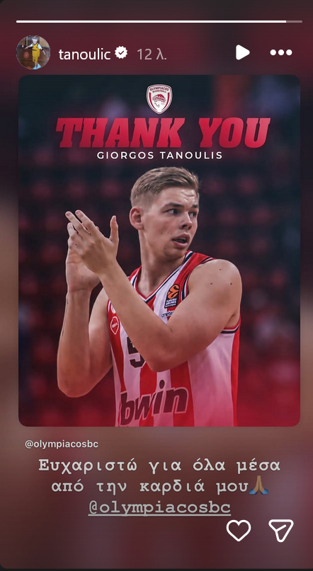 tanoulis