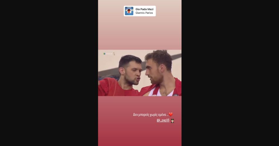 Kostas-Papanikolaou-Nikola-Milutinov-Olympiacos-Instagram-story