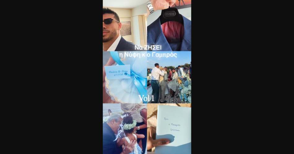 Thanasis-Antetokounmpo-wedding(2)