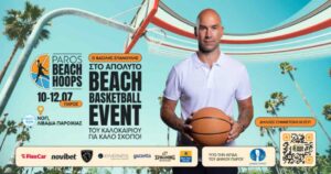 Vassilis-Spanoulis-Paros-Beach-Hoops-by-FlexCar