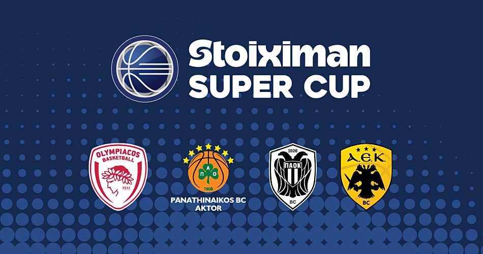Πρόεδρος ΕΣΑΚΕ για Stoiximan Super Cup: “Η νέα αγωνιστική περίοδος ξεκινά με τον καλύτερο δυνατό τρόπο”