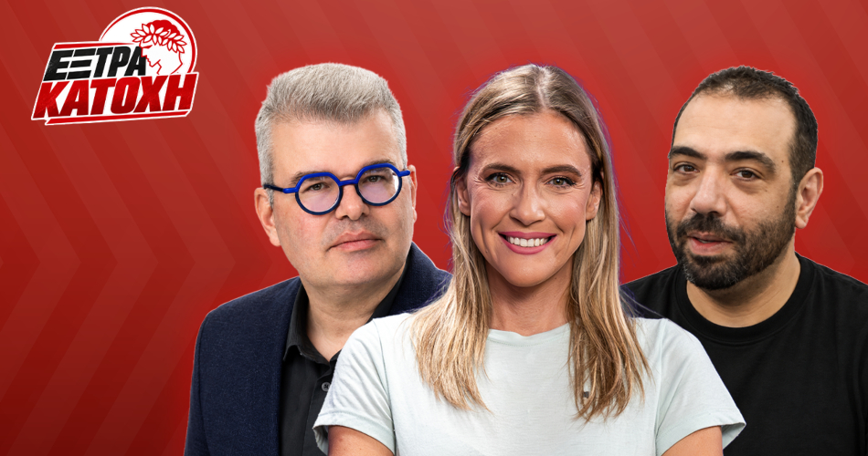 Έξτρα Κατοχή LIVE για την πρώτη εντός έδρας νίκη του Ολυμπιακού στην “κόκκινη” SUNEL Arena